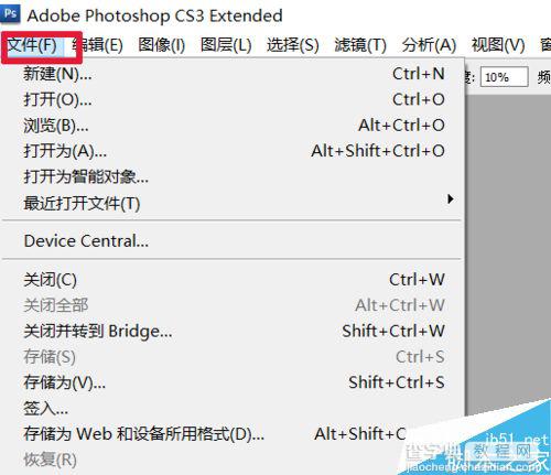 PS三种套索工具使用及注意事项介绍2