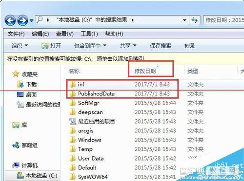 电脑不能使用ArcMap 提示由于系统时间不对造成的怎么办？9