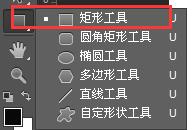 PS排除重叠形状是什么意思?1