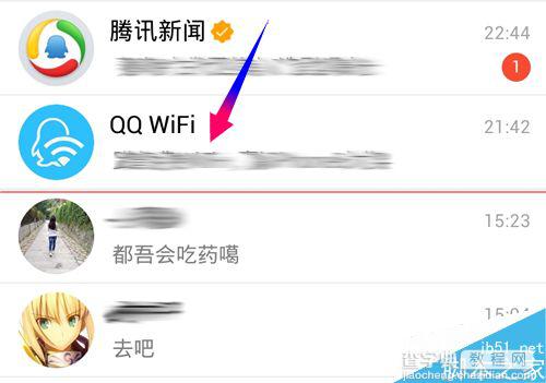 QQ WiFi怎么免费增加流量？2