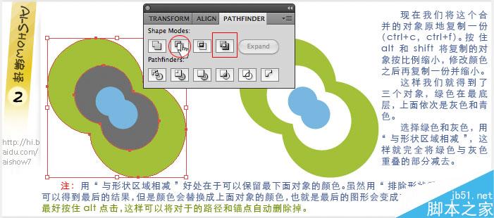 换一种思维模式:用AI绘制漂亮的立体标志3