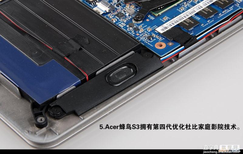 Aspire S3 蜂鸟i5超极本拆机图解教程7