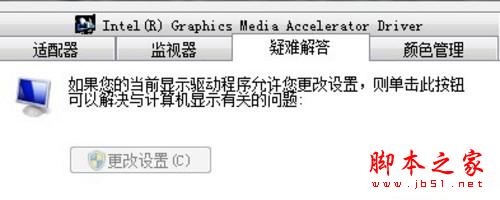 鼠标飘的解决方法 简单设置换更棒游戏体验8