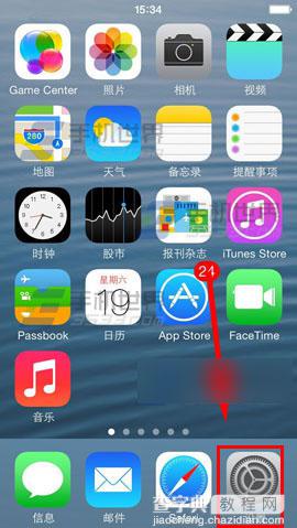 iPhone6语音朗读文字怎么设置？苹果iPhone6语音朗读功能使用教程1