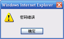 复制消息对话框的内容(ctrl+c)1