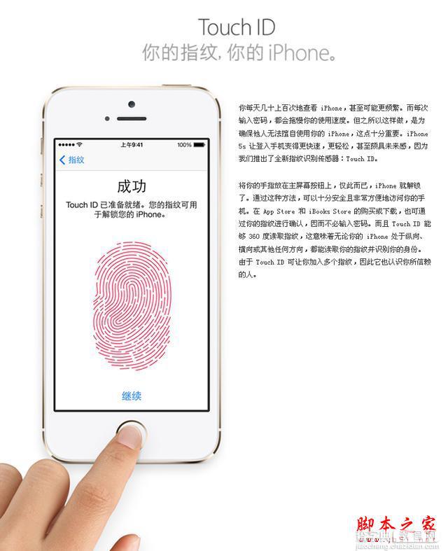 吃的不好 穿地摊货 也要买iPhone手机 这是为什么3