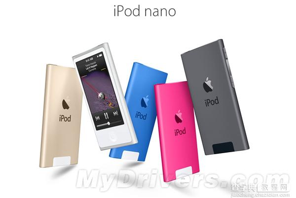 [组图]iPod nano、iPod shuffle终于升级了 只有几种新的颜色1