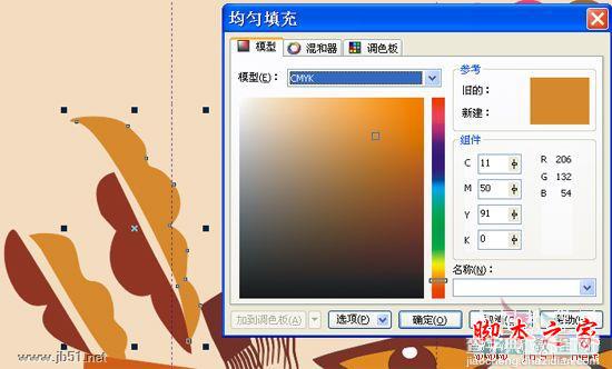 CorelDRAW(CDR)设计绘制矢量抽象人物装饰画实例教程72