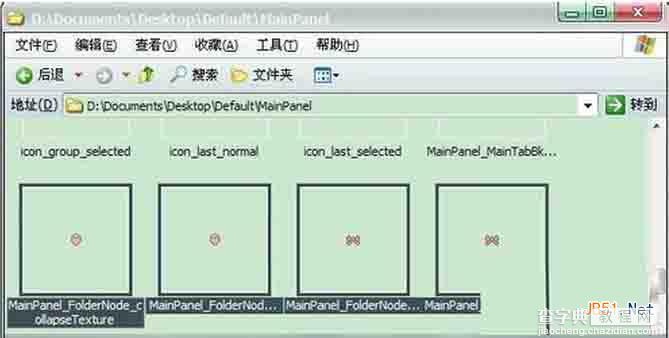 qq2014分组字体颜色修改方法 qq2014分组字体颜色怎么修改？6