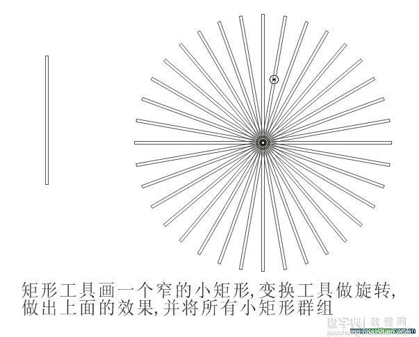 CDR制作漂亮的放射性纹理标志教程5