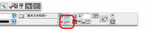 Indesign界面设置技巧介绍39