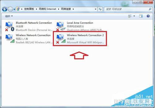 笔记本电脑怎么分享WIFI?让手机等客户端享受无线网络方法介绍10