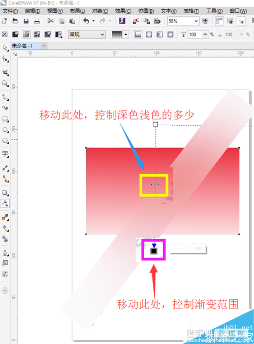 CorelDRAW软件中的透明度工具使用介绍12