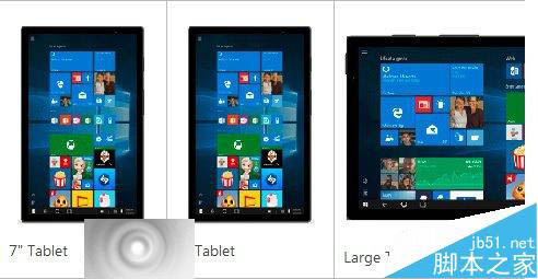 微软公布三种Win10平板种类的详细硬件配置规范 包括7英寸Win10 Mobile平板1