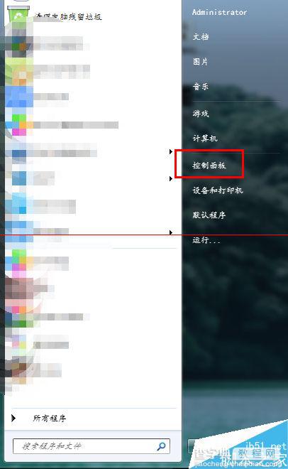 电脑字体出现乱码怎么办？2