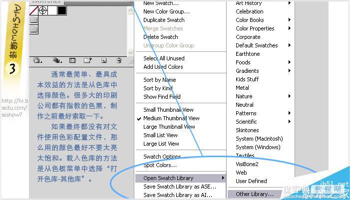 AI制作漂亮的纺织品印花方法4