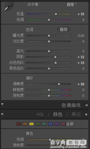 (多图)把女朋友拍虚了拍黑了怎么办?多种技巧介绍8