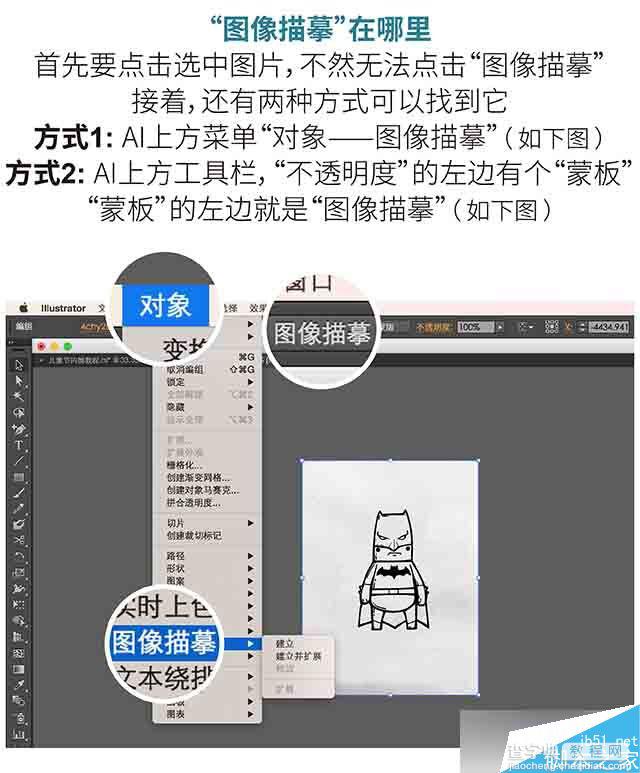 真人变Q版的思路和流程详细讲解10