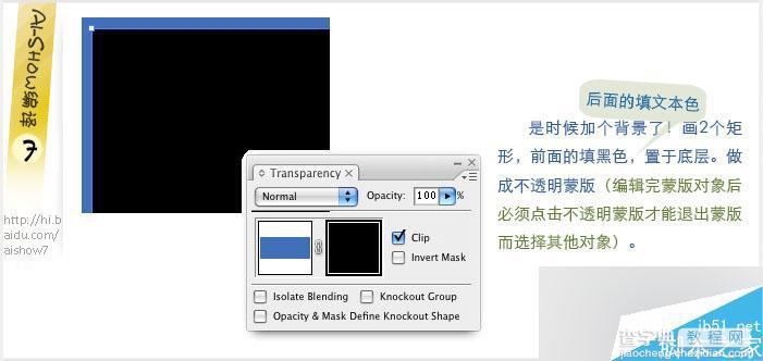 AI制作素描字体草图效果的方法和步骤8