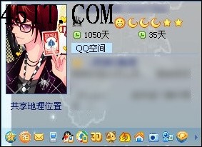 直指腾讯QQ漏洞 红钻QQ秀免费穿6