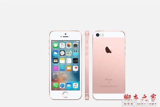 iPhone SE是支持电信吗？苹果iPhone SE国行版支持全网通吗？1