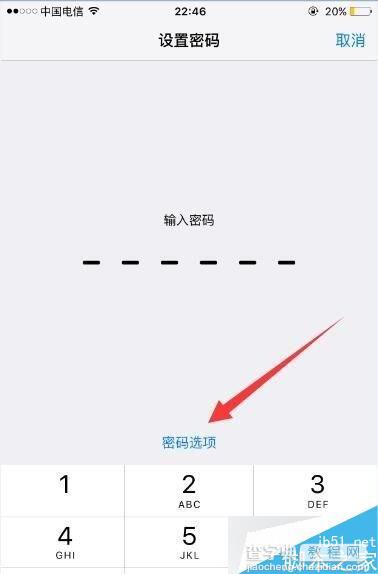 iOS9.3设置4位锁屏密码的图文教程3