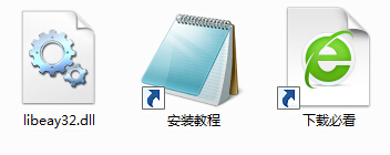 libeay32.dll丢失怎么解决 Windows程序无法启动提示libeay32.dll丢失的解决方法1