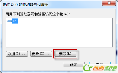 在计算机管理中实现本地磁盘的隐身及显示2