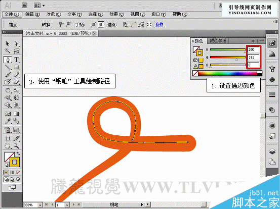 入门:AI CS5描边调板使用方法介绍19