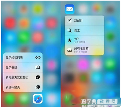 ios9 3d touch怎么用 iphone6s ios9 3d touch使用详细教程4