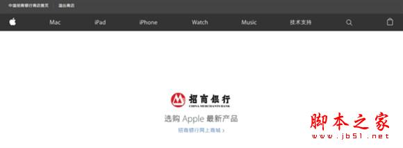 iPhone7如何分期付款？手把手教你12期免息分期购iPhone7/7Plus的方法1