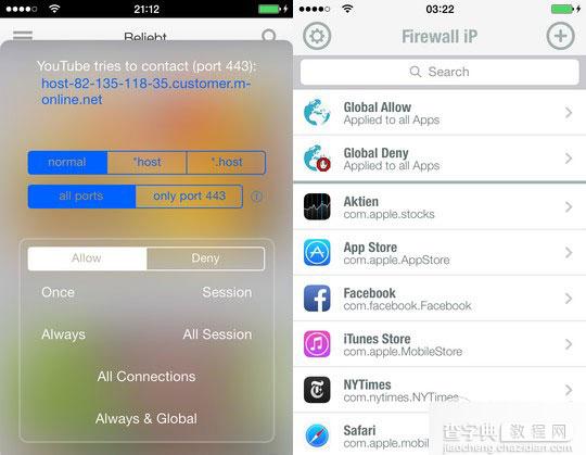 Cydia商店下载什么插件好？ iOS8越狱后必装的9款插件推荐6