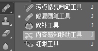 PS里那些简单又实用的技巧分享:P掉多余人物、改变人物身材、移花接木9