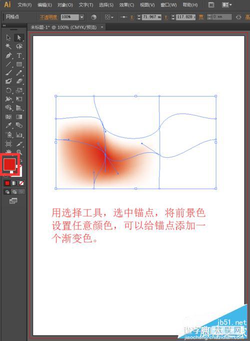 入门:illustrator中的网格工具怎么使用?8