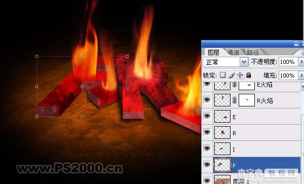 Photoshop设计制作漂亮的燃烧的立体火焰字25