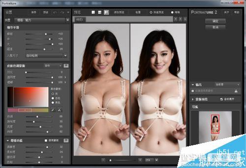 PS安装人像磨皮美化滤镜Imagenomic Portraiture7