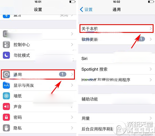 iphone6手机名称怎么改想有一个独一无二手机名称1