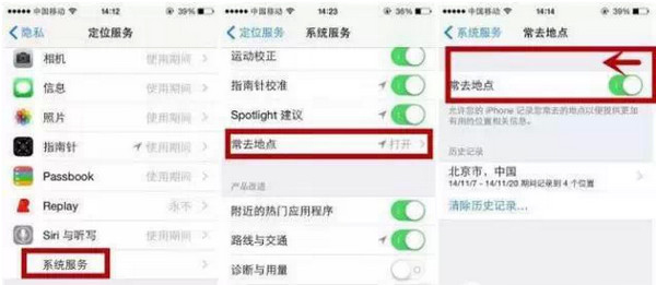 iphone不常用功能有哪些 iphone可关闭功能开关汇总5