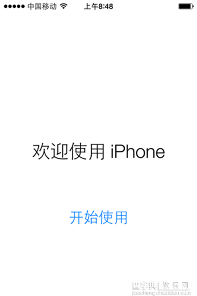 iOS8.3正式版升级教程(两种方法)8