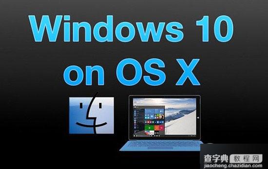 【文字+视频】教你在Mac上体验Windows 10技术预览版1