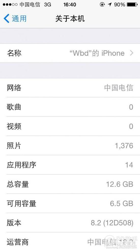 有锁iPhone5s/5c不越狱激活电信3G iPhone6/6 Plus TMSI激活4G的教程3