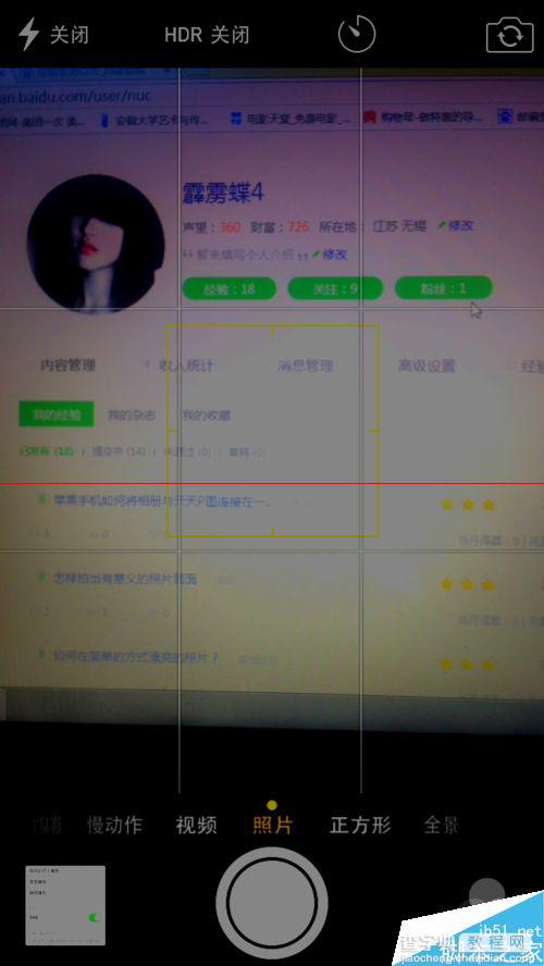iphone手机拍照出现九宫格的设置方法5