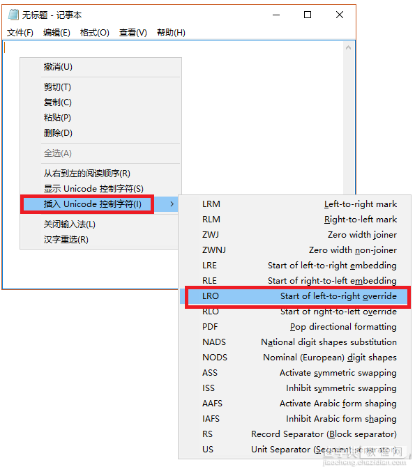 QQ昵称你玩好了吗?教你制作个性化的qq昵称3