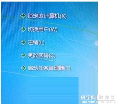 电脑任务栏假死点击没反应的解决方法(win7与xp)1