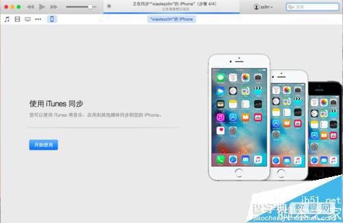 iPhone5S升级苹果iOS9.0滑动来升级滑不动的两种解决办法19