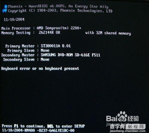 电脑开机提示按f2的解决方法(Press F2 to continue,DEL to enter SETUP)[图文]2