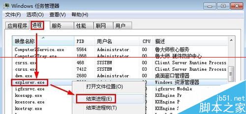 电脑开机不显示左面怎么办？9