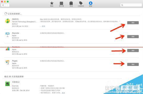 苹果笔记本APP store无法链接到网络怎么办？11