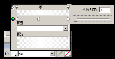 Fireworks教程:简单制作渐隐线2