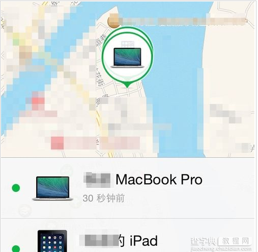 iCloud查找我的iPhone在查找过程中提示载入程序出错6